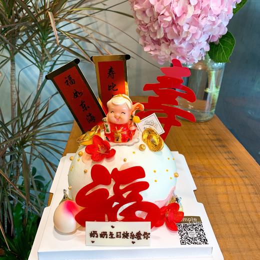 寿星奶奶球形款 商品图0