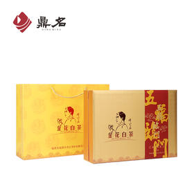 金花白茶（金冠8531）2009年一级贡眉