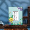 【9.10-11.10未销售下架】疫区不发【北京同仁堂】 蓝莓决明子膏  熬夜 用眼过度 明亮双眸 四季常备 150g/瓶 商品缩略图6