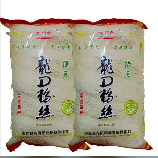 【7.8元2袋】响河桥龙口粉丝220克（0202560） 商品图0