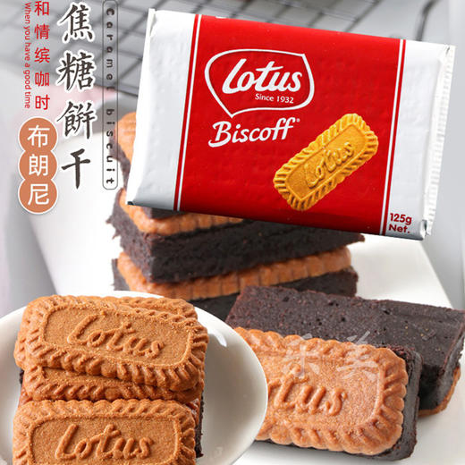 和情缤咖时焦糖饼干156g(25片）124g(8片） 商品图0