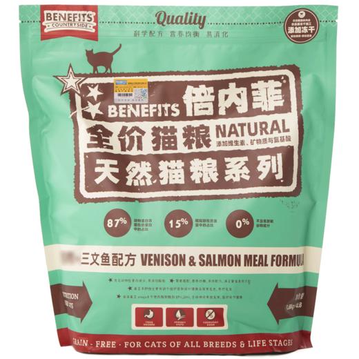 倍内菲无谷冻干猫粮1.8kg 全阶段期猫主粮 商品图1
