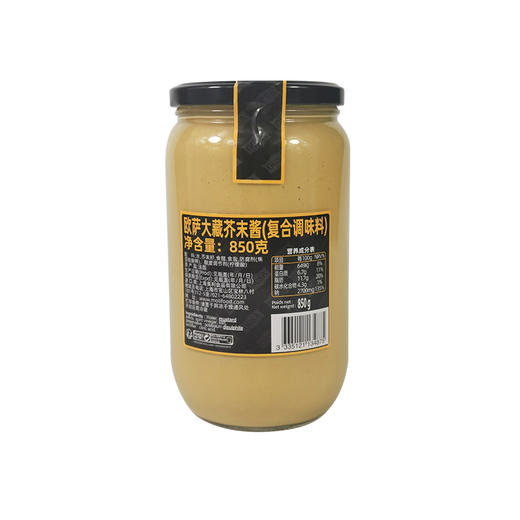 欧萨芥末酱（芥末籽酱） 商品图2