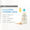 【保税仓】美国艾维诺 Aveeno 宝宝燕麦保湿润肤乳 532ml（新老包装随机发） 商品缩略图8