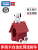 多美卡   NO.887270    公仔车01史努比 商品缩略图0