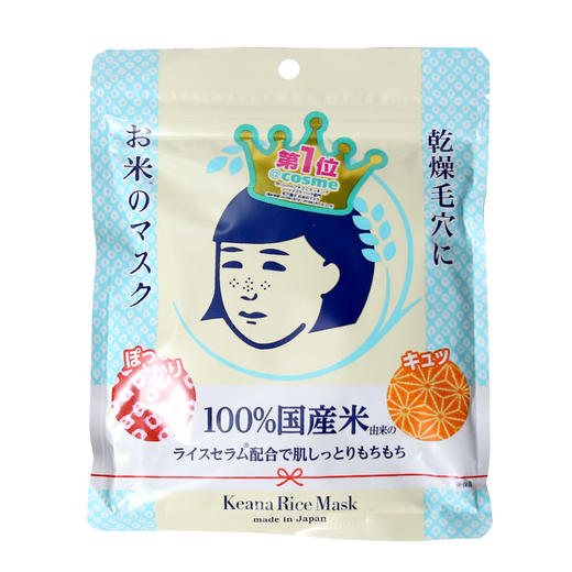 KJ 日本稻米面膜 石泽研究所 毛孔抚子稻米面膜 补水保湿收缩毛孔10片（165ml） 商品图3
