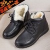 【女款冬季防滑棉鞋】冬季厚实羊毛内里头层牛皮持久保暖拒绝寒冷防滑厚底女款冬季防滑棉鞋 商品缩略图1