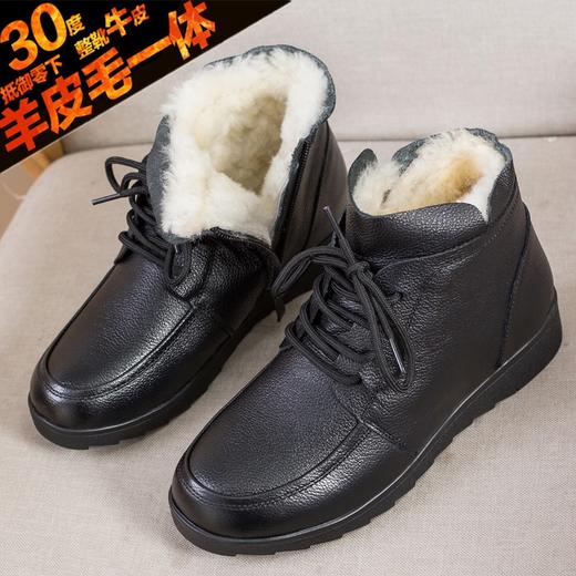 【女款冬季防滑棉鞋】冬季厚实羊毛内里头层牛皮持久保暖拒绝寒冷防滑厚底女款冬季防滑棉鞋 商品图1