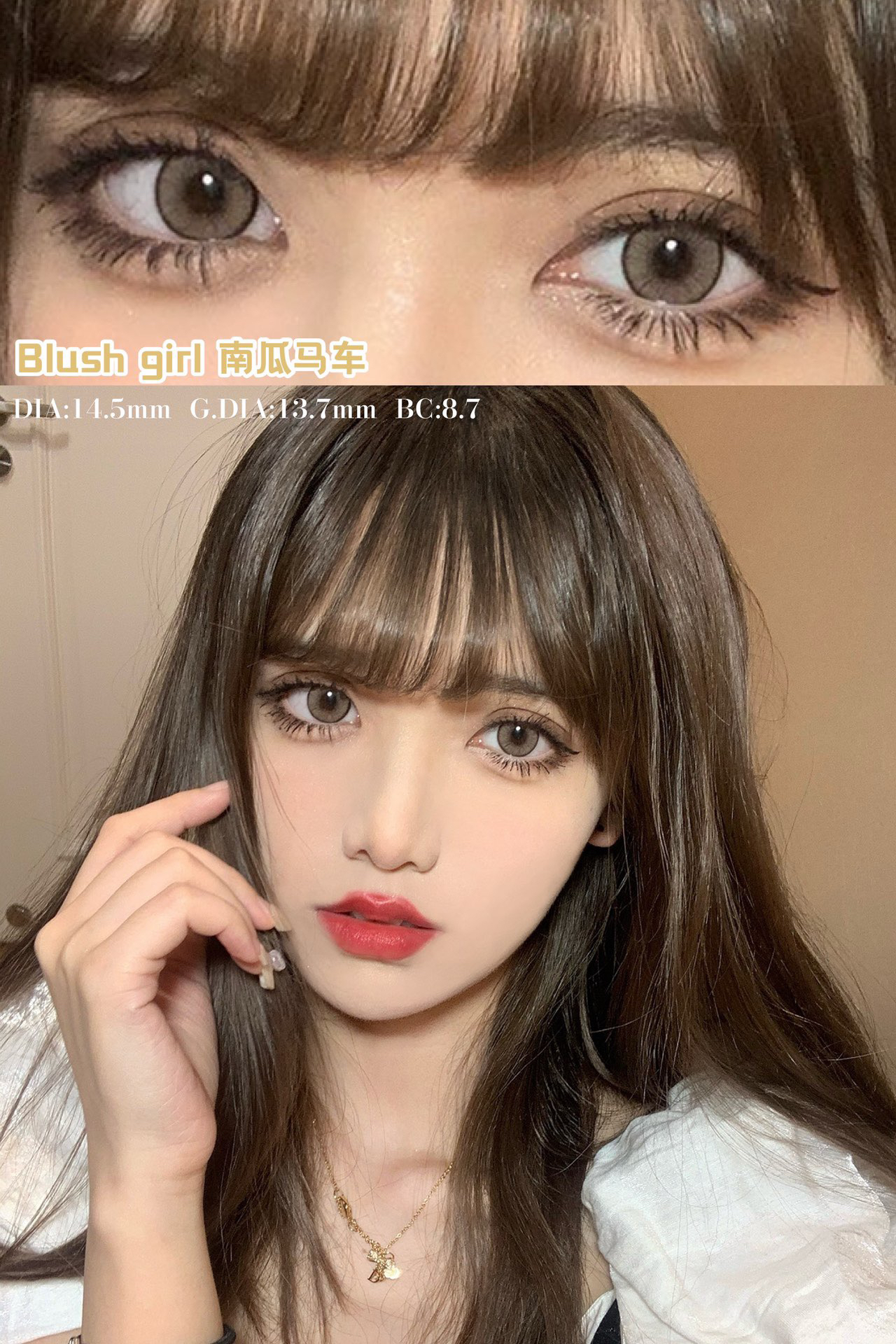 blushgirl草莓可可卷南瓜马车蓝纹奶酪芝麻汤圆布朗尼陨石拿铁年抛