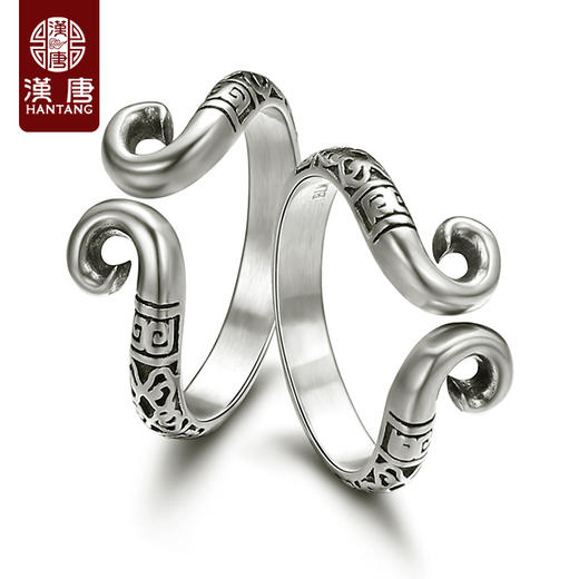 祥云紧箍咒情侣戒指 925银 【情缘】 商品图0