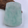 派瑞翡翠 翡翠挂件 糯种 淡绿色 商品缩略图1
