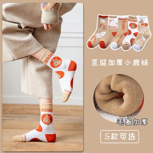 【袜子】女秋冬加绒加厚毛圈袜日系中筒袜卡通圣诞袜女士棉袜一双 商品图1