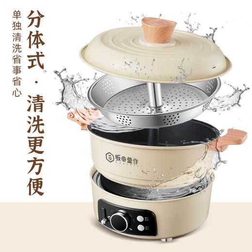 坂田釜作自动升降电火火锅家用智能多功能烧烤一体锅分体电火锅 商品图4