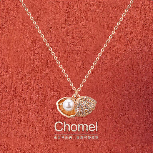Chomel贝壳珍珠纯银项链女锁骨链百搭简约时尚设计七夕情人节 商品图0