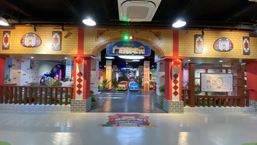 猪猪侠小镇——广府新次元 商品图1