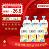 保质期至12.25，简爱父爱配方酸奶100g*6袋，保质期21天 商品缩略图0