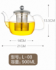 明尊耐热玻璃不锈钢内胆过滤花茶壶冲茶泡茶器 商品缩略图5