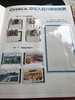 1996年邮票年册一册 商品缩略图11