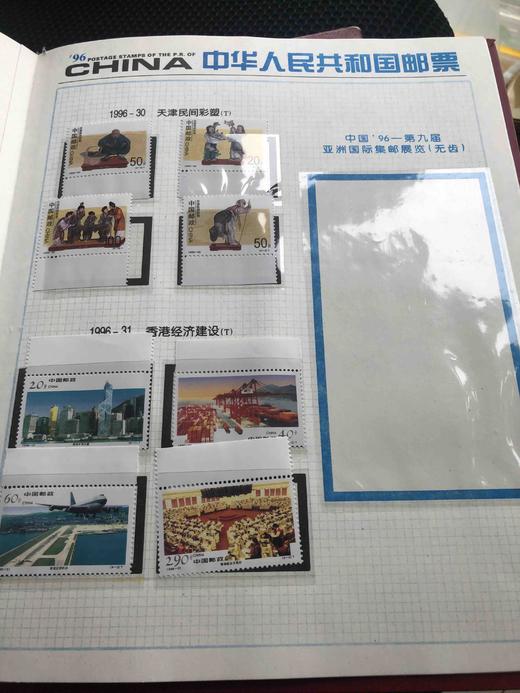 1996年邮票年册一册 商品图11