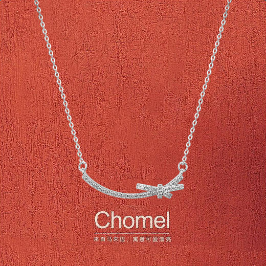 Chomel微笑蝴蝶结纯银项链女锁骨链百搭简约时尚七夕情人节 商品图4