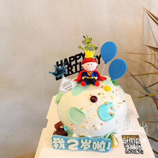 小王子球形款 商品图0