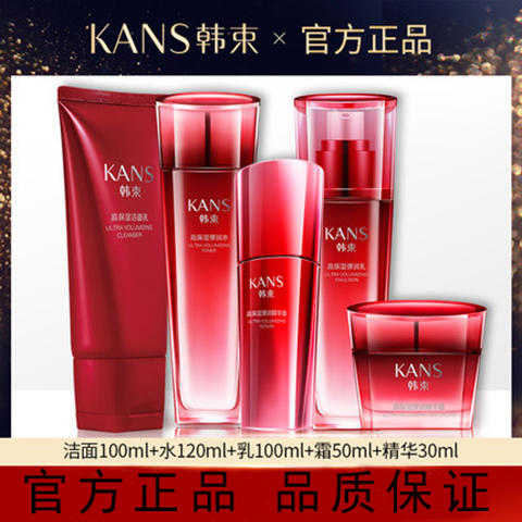 韩束巨水光澎湃致享礼盒 商品图0