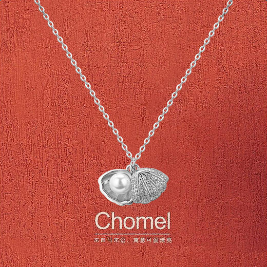 Chomel贝壳珍珠纯银项链女锁骨链百搭简约时尚设计七夕情人节 商品图4