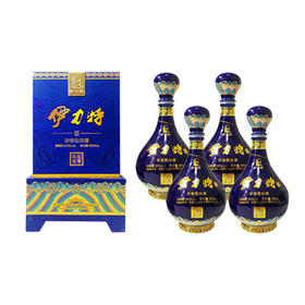 【整箱】伊力特玖伍至尊（蓝）500ml*4瓶 50度