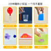 弥鹿mideer科学实验-采矿达人 商品缩略图1