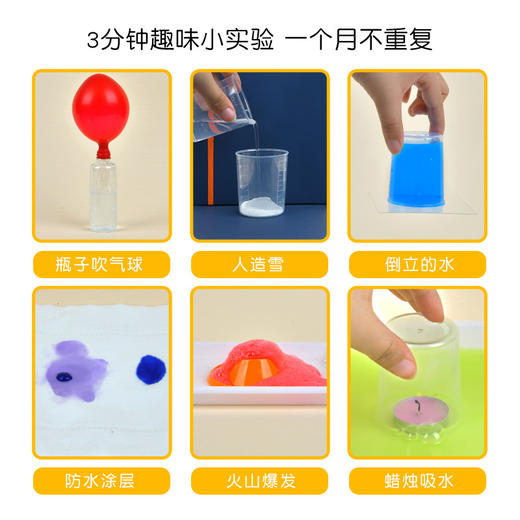 弥鹿mideer科学实验-采矿达人 商品图1