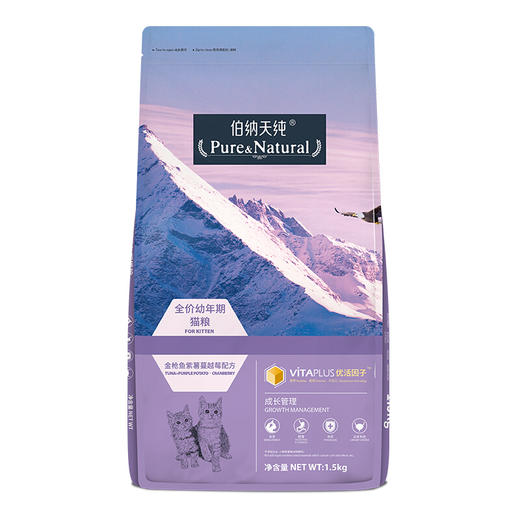 伯纳天纯幼猫猫粮1.5kg 经典系列 商品图0