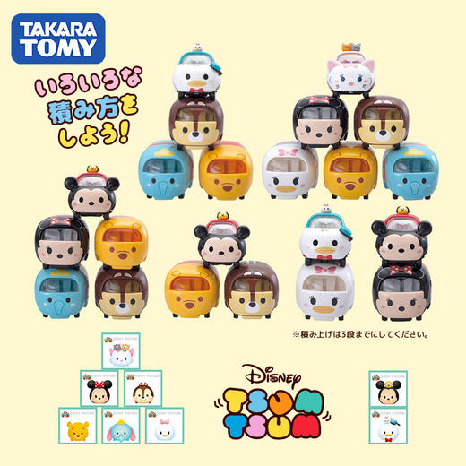HT多美卡  迪士尼TSUMTSUM 蒂蒂小汽车 840527 商品图1