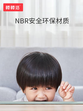 棒棒猪 防撞条6米+防撞桌角8个