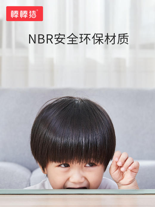 棒棒猪 防撞条6米+防撞桌角8个 商品图0