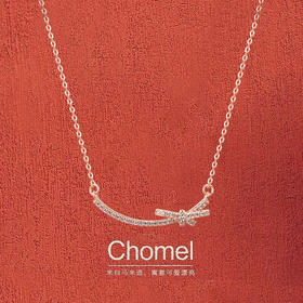 Chomel微笑蝴蝶结纯银项链女锁骨链百搭简约时尚七夕情人节