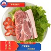 五肉联会员店 大红门 鲜带皮前尖1kg 商品缩略图0