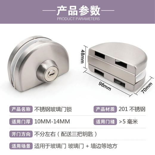 〖A044〗201电脑匙双开玻璃门锁 商品图1