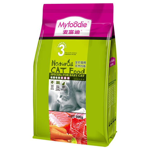 麦富迪猫粮幼猫成猫粮英短布偶加菲折耳全猫通用主粮幼猫奶糕粮500g 商品图6