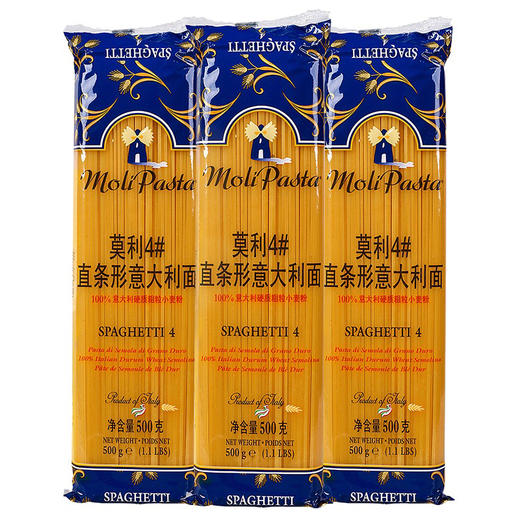 莫利面条意大利进口意面意粉通心粉西餐面条 500g/包 商品图3