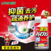 【日本进口】Lion狮王LOOK管道疏通剂450ml/瓶 商品缩略图2