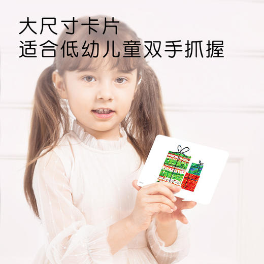 弥鹿mideer认知卡片-好饿的毛毛虫 商品图2