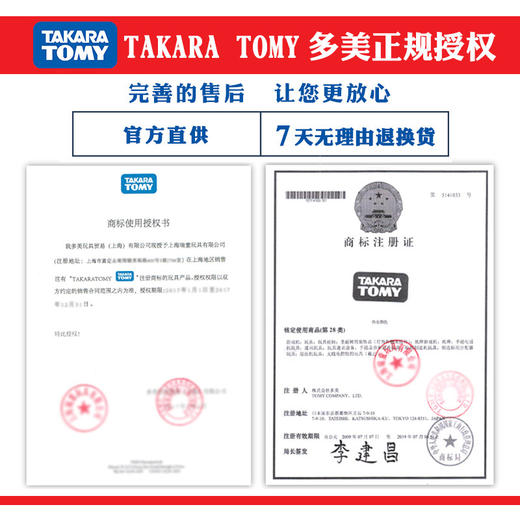 多美卡  NO.399094   建筑工地套组 商品图2