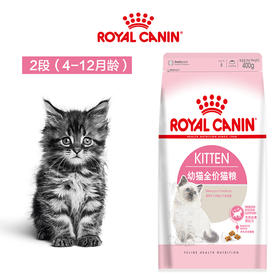 皇家K36幼猫粮12月以下400g