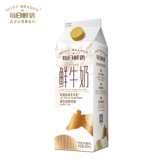 保质期至12.29，蒙牛每日鲜语屋顶包950ml，保质期15 天 商品图1