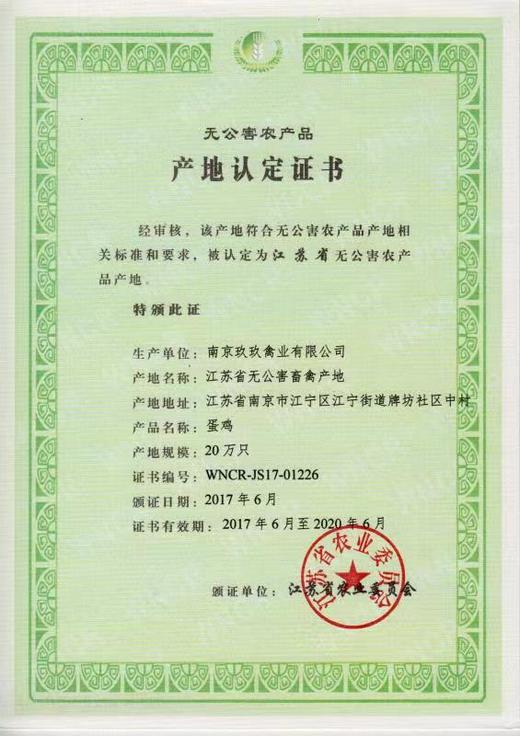 来斯老母鸡，纯粮养足400天，正经八百的好味道 商品图5