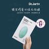 KJ 韩国授权Dr.jart蒂佳婷水动力绿药丸面膜胶囊新5片舒缓补水修护 商品缩略图1