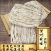 【泾川馆-艺果优品】甘肃兰州青城干面火锅饼面咸水面手工面 商品缩略图0