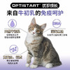 冠能猫粮幼猫怀孕哺乳期全价猫粮 牛初乳配方400g 商品缩略图3