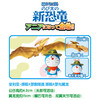 安利亚-哆啦A梦剧场版 哆啦A梦与翼龙NO.ANI-153825 商品缩略图0