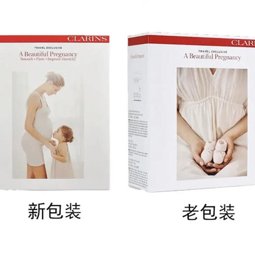 娇韵诗祛妊娠纹三件套 商品图4